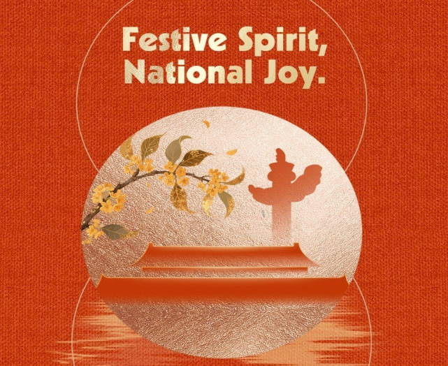 Celebrating China’s 76th National Day and the Mid-Autumn Festival